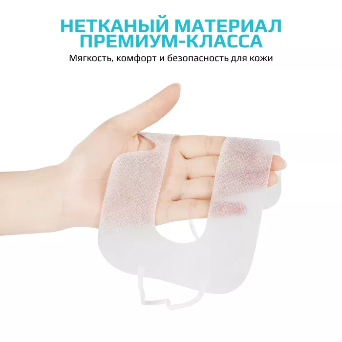 Комплект одноразовых накладок (100 штук) для Quest 2, Pico 4 и PSVR2 Комплект одноразовых накладок (100 штук) для Quest 2, Pico 4 и PSVR2